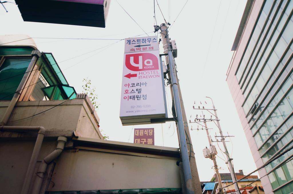 Yakorea Hostel Itaewon Seoul Luaran gambar